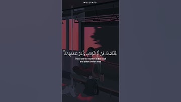 القارئ عبد الرحمن مسعد | سورة آل عمران