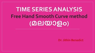 Time Series Analysis (മലയാളം)- Free hand smooth curve method by Dr. Jithin Benedict