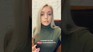 Как купить готовый бизнес в Европе? #бизнесвевропе #инвестициивнедвижимость #vrc