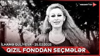 Qızıl Fonddan Seçmələr - İlhamə Quliyeva 25.02.2025