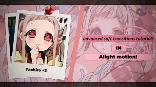 دروس الانتقال الناعم في [Alight motion] مدفوعة! screenshot 4