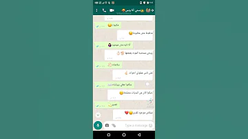 مهرجان سلامات علي ناس عملوني اخوات 