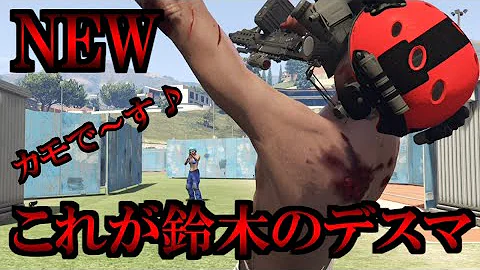 グラセフ無限弾グリッチ