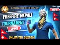 Nepali Garena Free Fire CUSTOM ROOM VS | BANGLADESH SERVER |🇳🇵