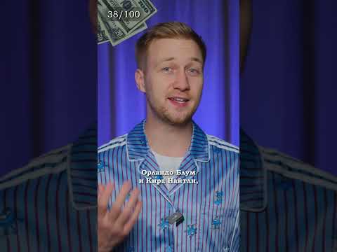 Сколько стоил самый дорогой фильм в мире?#самыйдорогой #пиратыкарибскогоморя #фильм