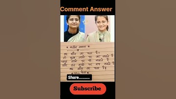 interview questions trending shorts #upsc #ias #gk #ssc #motivation #ips #ssccgl #motivational