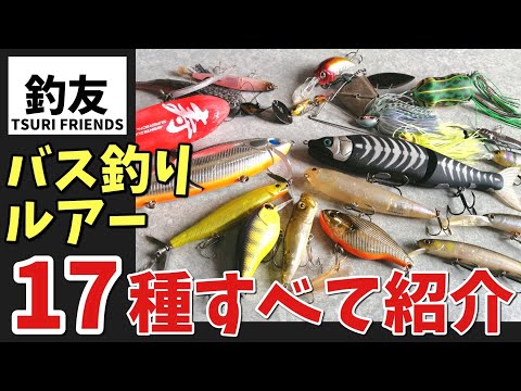 【引退】ブラックバス　ルアー多数　VS-7038 引退】ブラックバス ルアー多数 VS-7038