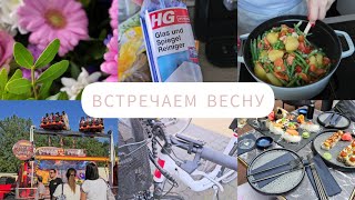 МОЙ ДР/ГУЛЯЕМ/КУПИЛИ ВЕЛОСИПЕД