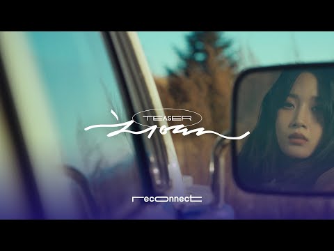 [MV] Teaser 'Cheers (with ELLE KOREA)' starring Yoon Kye-sang, Moon Ga-young & AKMU's Lee Chan-hy...