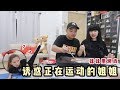 妹妹用烤肉 诱惑正在运动的姐姐 结尾也太秀恩爱了吧..