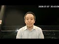 立花孝志党首の保釈請求が却下された件 人質司法の問題について 2026年7月07日(火)