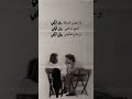 اذا غصن المحبة مال فيكي حالات واتس اب