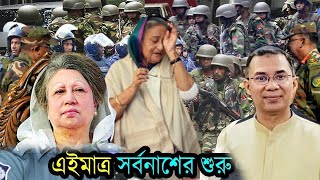 🔴নয়াপল্টন থেকে -- Bangla news l 14 May 2024 l Bangladesh latest news today l Safa Bangla TV