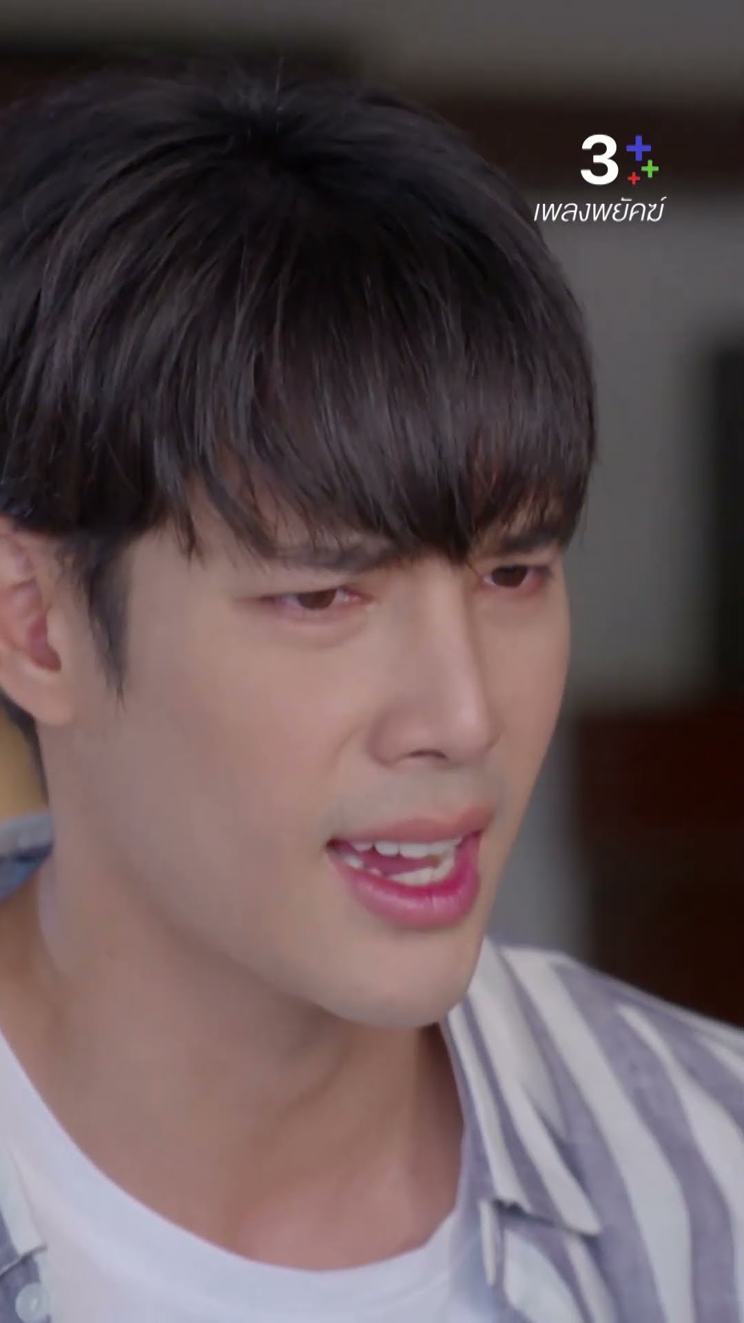 เก็บคำโกหกขอแกไว้เถอะ#เพลงพยัคฆ์ #เด่นคุณ  #ยิหวาปรียากานต์  #ละครช่อง3