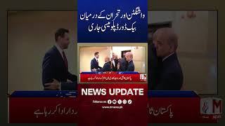 US–Iran Talks Likely to Resume in Islamabad Next Week | M News Digital