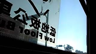 843往捷運府中站路線公車搭乘記錄(20170918)光華→捷運府中站(府中路)