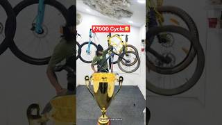 Cheap to  expensive Suspension Test🚴#cycle#cycling#mtb #freestyle#shorts