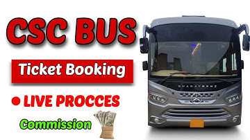 "🚌 CSC से Bus Ticket Booking कैसे करें? 💺 | 2025 का नया तरीका ✅ | CSC Agent के लिए कमाई का मौका!"