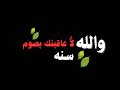 لا تتدخل فيما لا يعنيك الشيخ سمير مصطفي