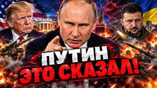 ОН ЭТО СКАЗАЛ! Диктатор признал попадания по заводам и выдал циничные угрозы в адрес Украины!