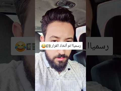 الدولار الأمريكي و الدينار الليبي ترند لايك اكسبلور