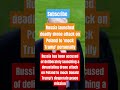 #RussiaVsPoland#DroneAttack#RussiaUkraineWar#PutinVsTrump#TrumpPeaceMission#RussiaMocksTrump #100k