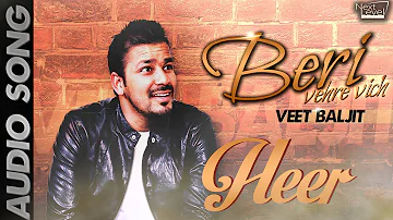 Veet Baljit - Heer | Audio Song