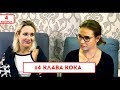 Клава Кока | Казань