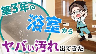 分解清掃済みで気持ちいい♪人気のブラックプチドラム！6.0/3.0kg パナソニック専門】LXもお任せ下さい！完全分解OK♪夏前がお得【全額