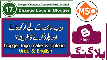 How to change blogger logo | Free logo maker for blogger | How to replace blogger logo | Blog logo