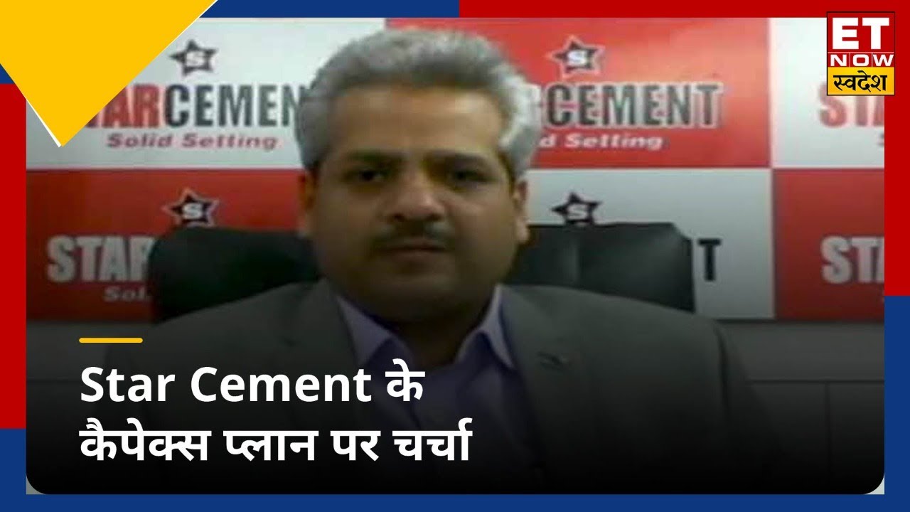 Star Cement CEO Sanjay Kumar Gupta Cement Industry Demand star-cement-ceo-sanjay-kumar-gupta-cement-industry-demand