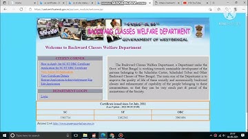 SC/OBC certificate application status check online 2021 |how to check sc/obc application status