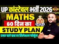 UP CONSTABLE MATHS STRATEGY 2026 | UP CONSTABLE MATHS STUDY PLAN | UPP MATHS - VIPUL SIR