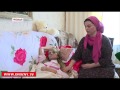 РОФ имени А-Х. Кадырова оказал помощь семье Дамаевых