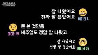 디즈니 처돌이들은 이렇게 봤다 [리뷰토크] 알라딘 (Aladdin)