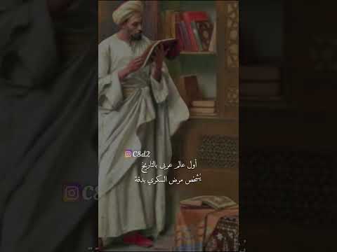 عائدون أمتي لا تيأسي 1