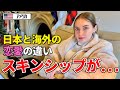 【国際カップル】日本人とアメリカ人の恋愛感の違いについてインタビューしてみた｜国際カップル、国際恋愛、国際結婚 、外国人の反応、外国人リアクション、日本食 Youは何しにニッポンヘ、外国人