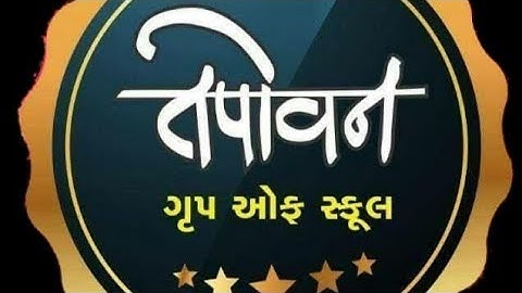 STD 11 GM | COMPUTER | CHAPTER - 3 | LEC - 1