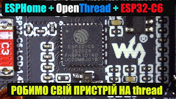 OpenThread + ESPhome + esp32c6. Making our first smart Thread device for a smart home.