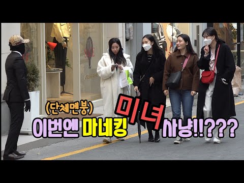 (몰카)(prank)마네킹-몰카-미녀-단체-졸도각-ㅋㅋㅋ-mannequin-prank-korea!!!-lol-funniest-reactions-watch!!!