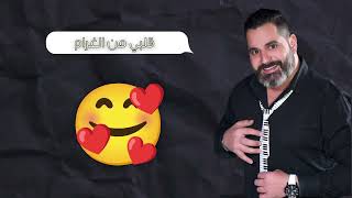 انا سنغل اية ...ana singl ay