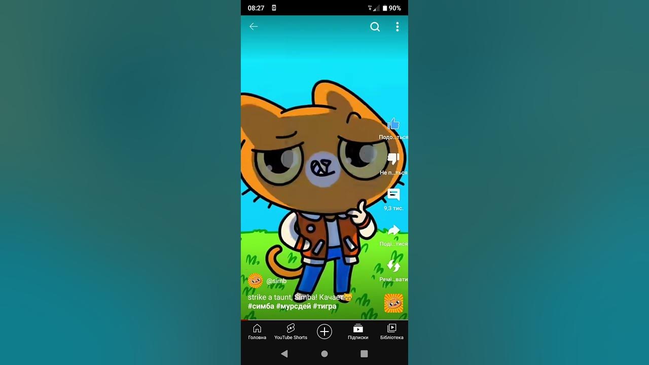 едит для симбочки пимбочки - YouTube
