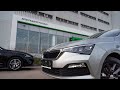 Забираем новый Skoda Rapid