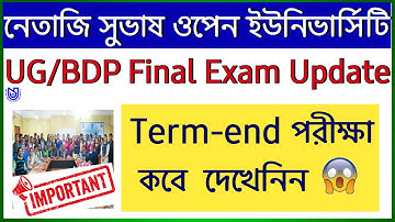 NSOU UG/BDP Term-end Exam Related Update 🔥