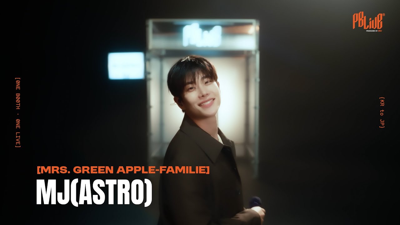 Mrs. GREEN APPLE-familie  Covered by MJ(ASTRO) ／PBLive
