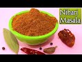 Mutton Nihari Masala | नहारी मसाला | Nalli Nihari Masala Powder Recipe | Simple Recipe By ZaiQaa