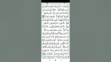 #فقط للنساء#مراجعة الأثمان الأربعة من الحزب الاول لسورة البقرة بصوت حنان بركات حفظها الله تعالى