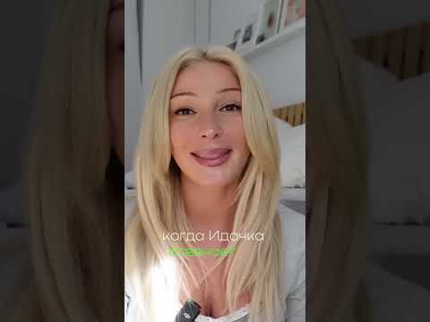 Ивлеева об отношениях с Идой Галич / Канал Ивлеевой