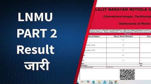 LNMU PART 2 रिजल्ट जारी  || lnmu part 2 2022-25 result जारी