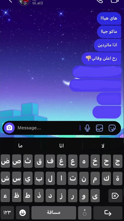 ماترد👎🏼👎🏼